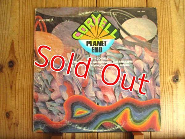 画像1: Larry Coryell / Planet End (1)