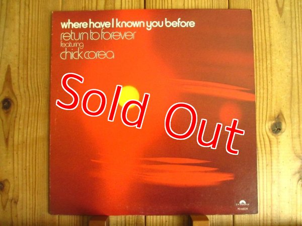 画像1: Return To Forever / Where Have I Known You Before (1)
