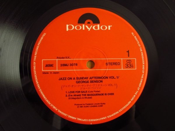 画像4: 2枚セット！■George Benson / Jazz On A Sunday Afternoon Vol. 1 & 2 (4)