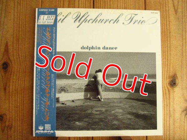 画像1: ★Phil Upchurch Trio / Dolphin Dance (1)