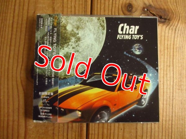 画像1: Char / Flying Toy’s ~instrumental best~ (1)