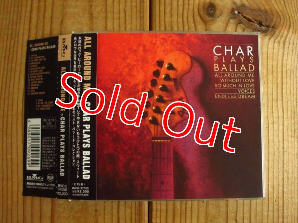 画像1: Char / All Around Me ~ Char Plays Ballad (1)