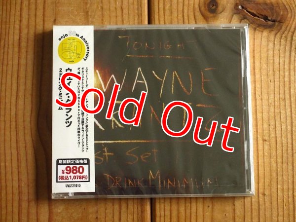 画像1: バークリー音大の講師も務める現代最高峰のギタリスト、ウェインクランツの1995年作品！■Wayne Krantz / 2 Drink Minimum (1)