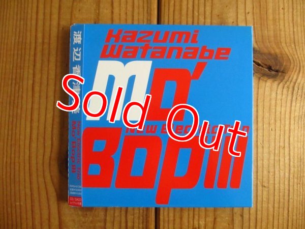 画像2: 3枚セット！■渡辺香津美 New Electric Trio / Mo' Bop I & II & III (2)