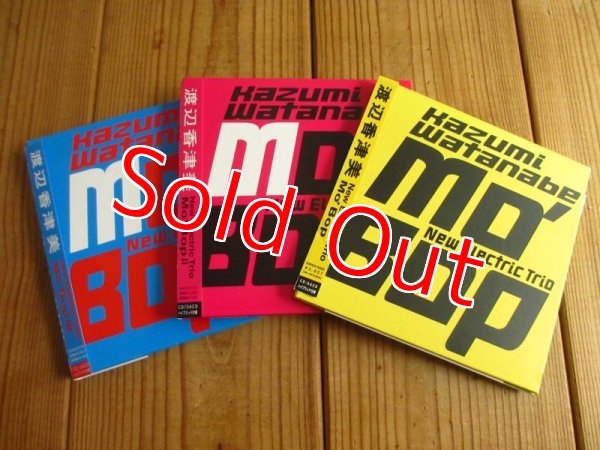 画像1: 3枚セット！■渡辺香津美 New Electric Trio / Mo' Bop I & II & III (1)