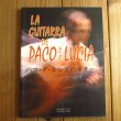 画像1: Paco De Lucia / LA Guitarra De Paco De Lucia ~ パコ・デ・ルシアのギター (1)