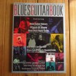 画像1: ブルース・ギター・ブック = Blues Guitar Book ~ ギタリスト必携のブルース・ガイド (1)