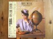 画像1: 土屋昌巳 / Rice Music (1)