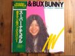 画像1: 金子マリ = Mari & Bux Bunny / The Super-Natural (1)