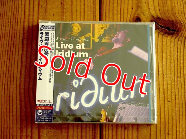 画像1: 最強ギタートリオによる2011年ライヴ盤！■渡辺香津美 / Live At Iridium (1)