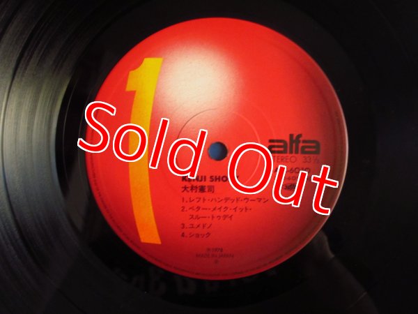 画像3: 大村憲司 / Kenji Shock (3)