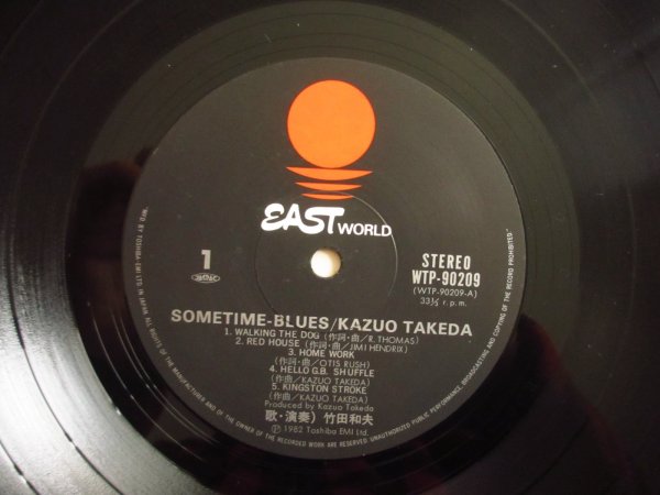 画像3: 竹田和夫 / Sometime Blues (3)