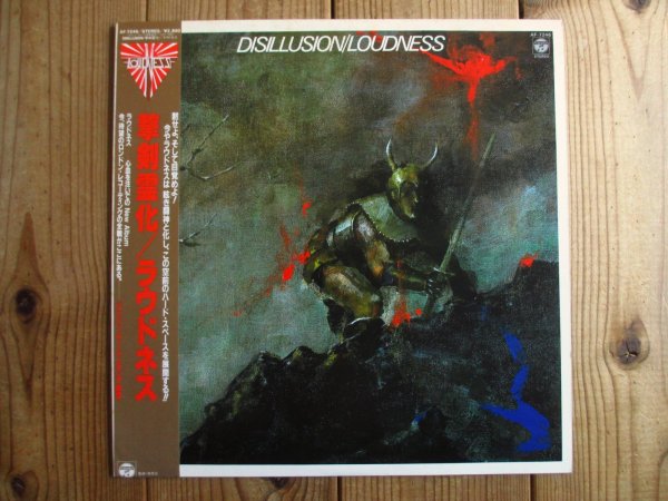 画像1: Loudness = ラウドネス / Disillusion ~ 撃剣霊化 (1)