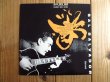 画像1: Sal Salvador Quintet / Sal Salvador Quintet (1)