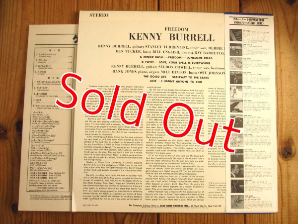 画像2: Kenny Burrell / Freedom (2)