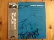 画像1: Kenny Burrell / Blue Lights, Volume 2 (1)
