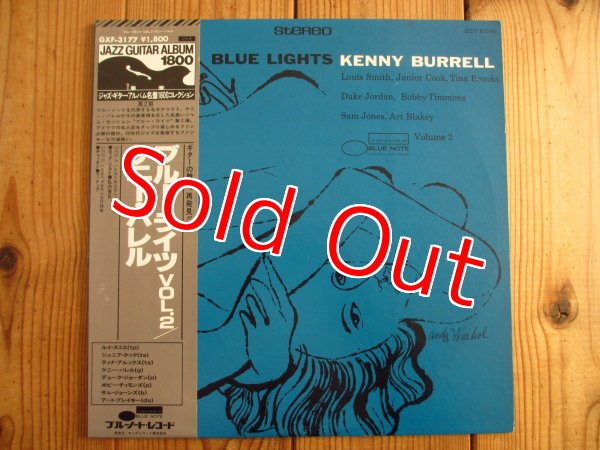 画像1: Kenny Burrell / Blue Lights, Volume 2 (1)