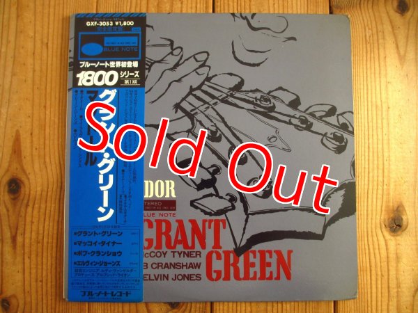 画像1: Grant Green / Matador (1)