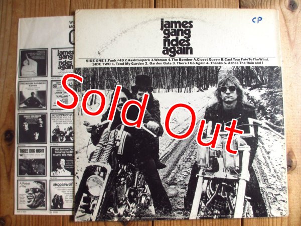 画像3: James Gang / James Gang Rides Again (3)