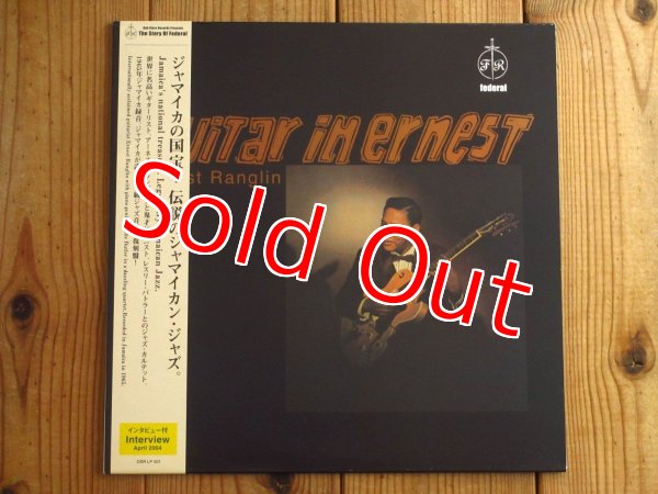 画像1: Ernest Ranglin / Guitar In Ernest (1)