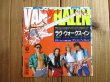 画像1: Van Halen / Love Walks In (Edit) (1)