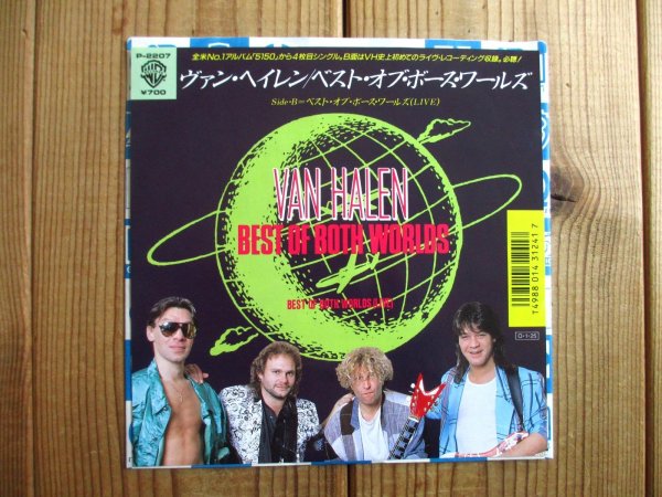 画像1: Van Halen / Best Of Both Worlds (1)