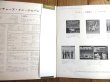 画像2: The Ventures / Ventures In Japan (2)