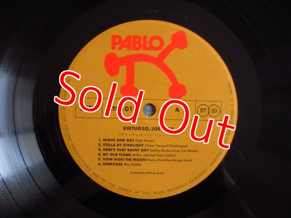 画像3: Joe Pass / Virtuoso (3)