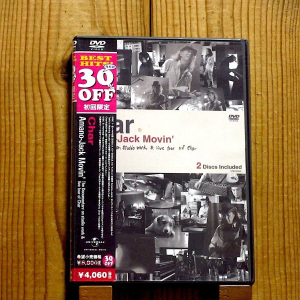 画像1: Char / Amano-Jack Movin' The documentary on studio work & Live tour of Char (1)