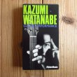 画像1: 渡辺香津美 / ギターパフォーマンス (1)