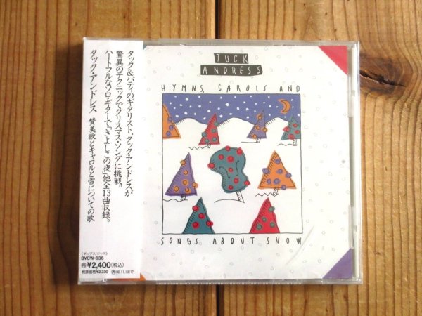 画像1: 未開封デッドストック！■Tuck Andress / 賛美歌とキャロルと雪についての歌 = Hymns, Carols And Songs About Snow (1)
