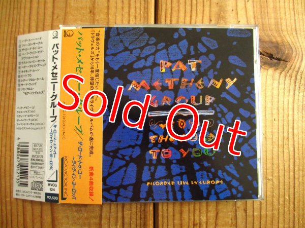 画像1: Pat Metheny Group / The Road To You (Recorded Live In Europe) (1)