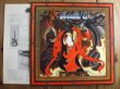 画像3: Lee Ritenour / Session II (3)
