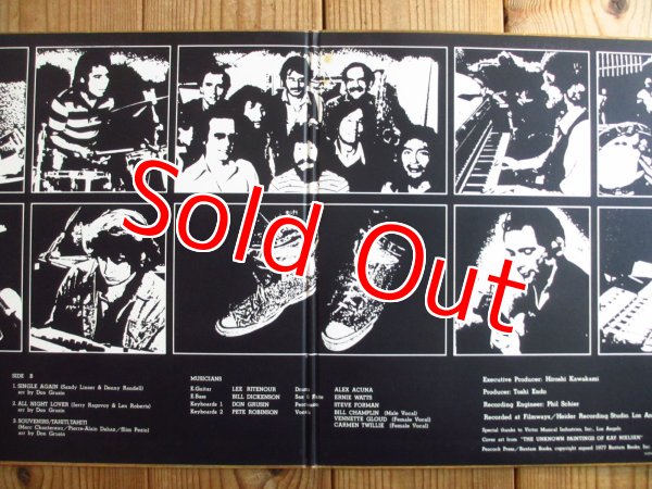画像2: Lee Ritenour / Session II (2)