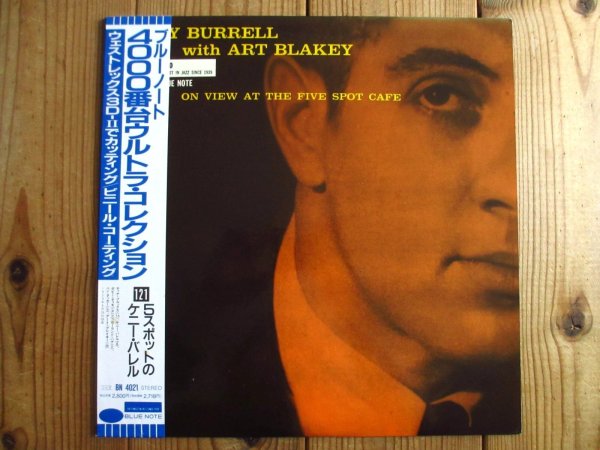 画像1: Kenny Burrell / On View at the Five Spot Cafe (1)