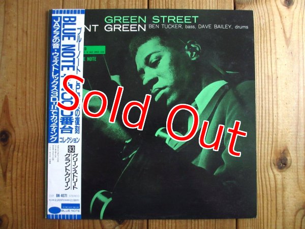 画像1: Grant Green / Green Street (1)