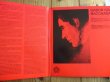 画像2: Gabor Szabo / Bacchanal (2)