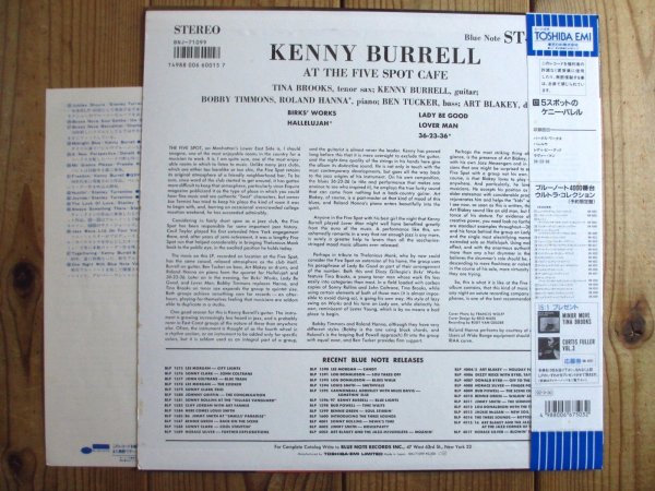 画像2: Kenny Burrell / On View at the Five Spot Cafe (2)
