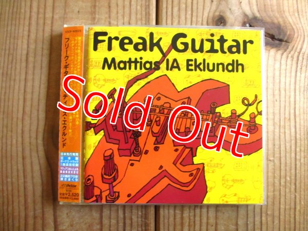 画像1: Mattias Ia Eklundh / Freak Guitar (1)