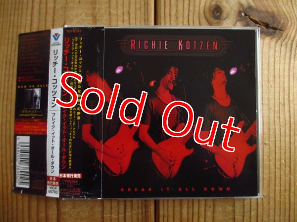 画像1: Richie Kotzen / Break It All Down (1)