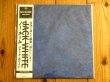 画像1: ジャックホワイト2年ぶりとなる最新アルバムが180g 重量盤アナログでリリース！■Jack White / No Name (1)