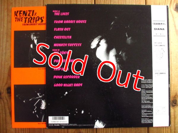 画像2: Kenzi & The Trips / From Rabbit House (2)