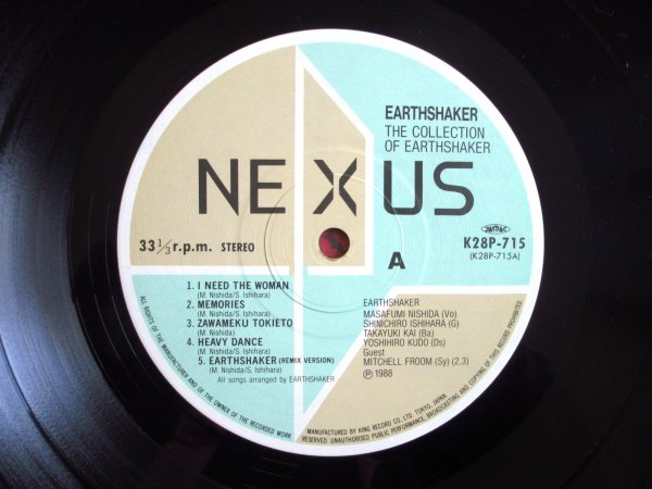 画像3: Earthshaker / The Collection of Earthshaker (3)