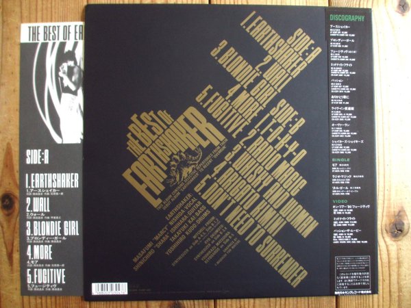 画像2: Earthshaker / The Best of Earthshaker (2)