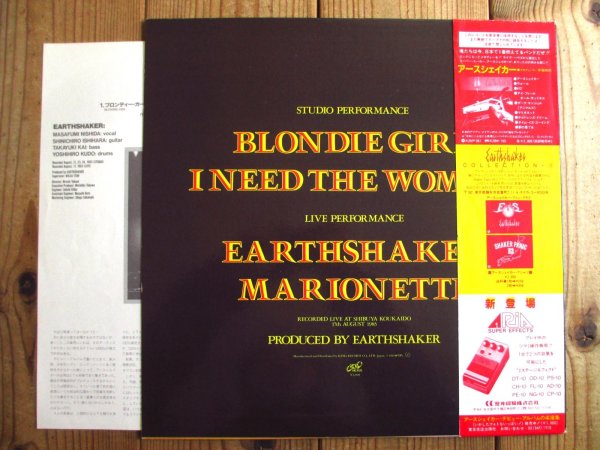 画像2: Earthshaker / Blondie Girl (2)