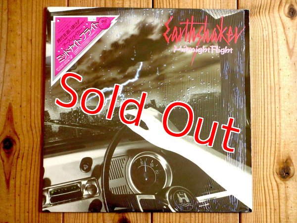 画像1: Earthshaker / Midnight Flight (1)