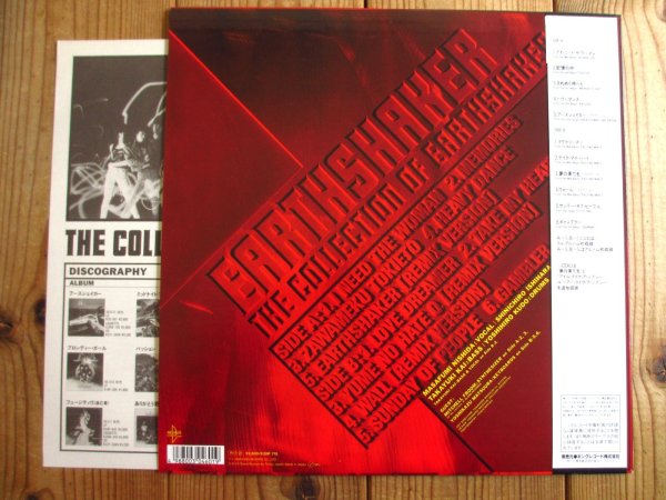 画像2: Earthshaker / The Collection of Earthshaker (2)