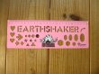 画像6: Earthshaker / Live In 武道館 (6)
