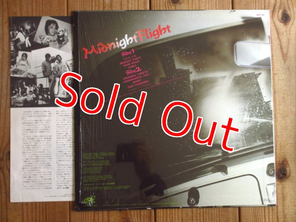 画像2: Earthshaker / Midnight Flight (2)