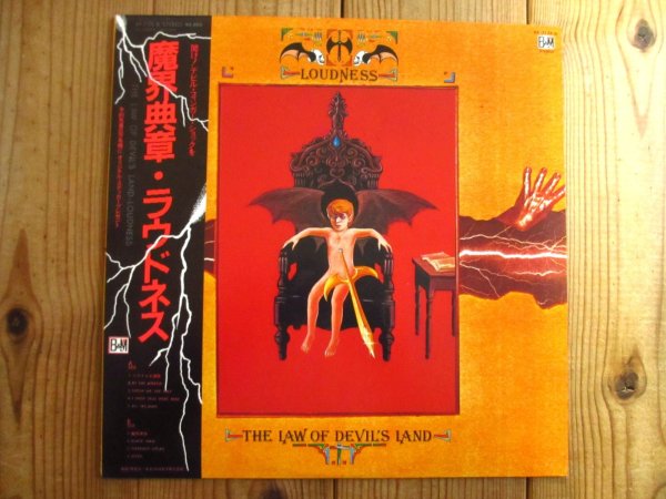 画像1: Loudness / The Law Of Devil's Land ~ 魔界典章 ~ (1)